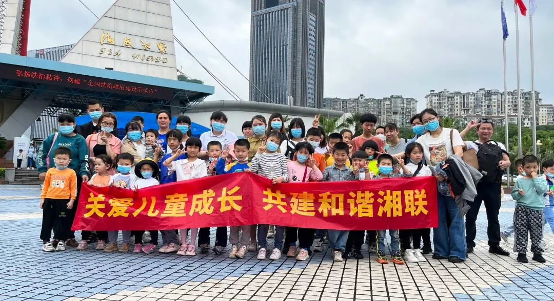 湘聯(lián)寶貝，歡度六一，探秘光明的故事！