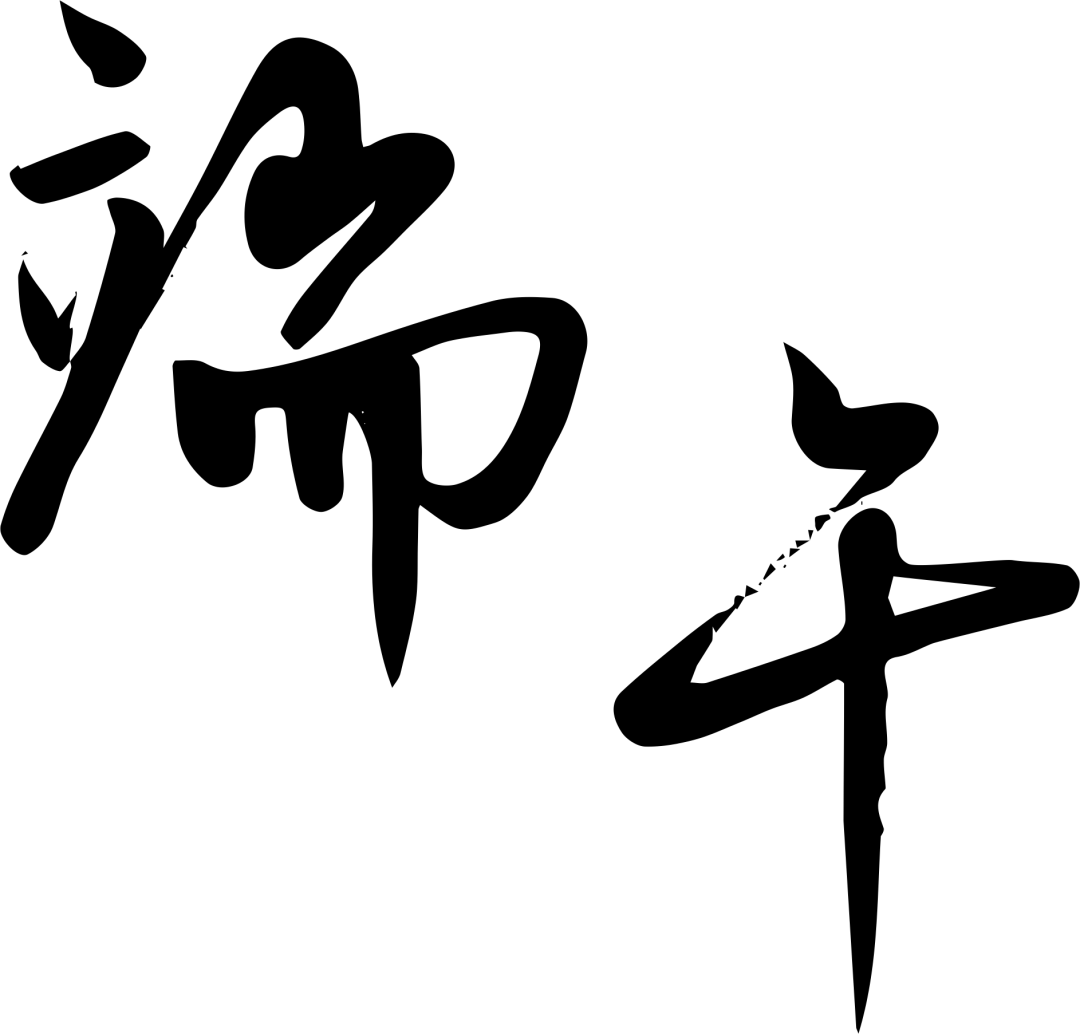 精工細(xì)作，品質(zhì)首選 服務(wù)高效，“粽”意之選 #安全用電你我湘聯(lián)