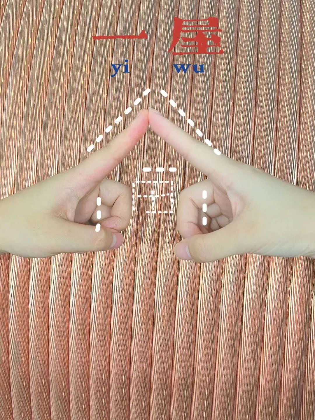 詩韻七夕，愛在湘聯(lián) 真“芯”愛你，朝夕護你 #安全用電你我湘聯(lián)