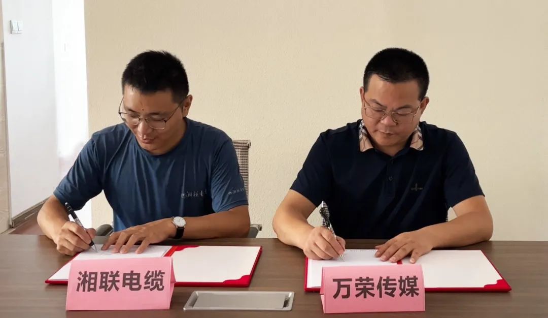 林中之城，霸氣上線 聚勢賦能，深入人心 #安全用電你我湘聯