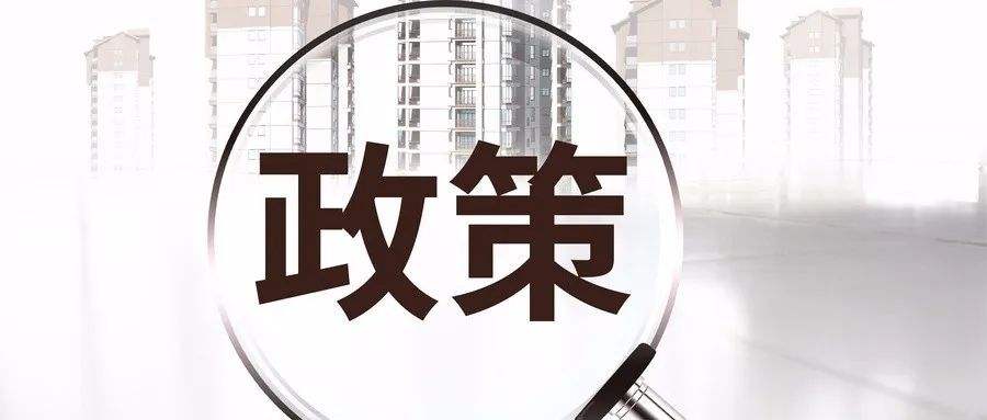 企業扶持補貼